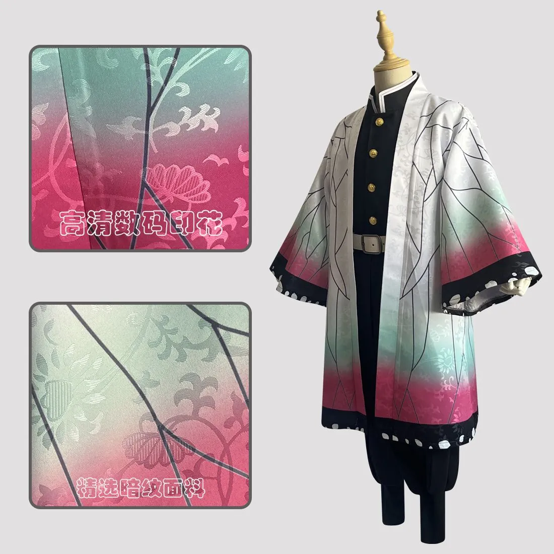 鬼灭之刃cos服鬼杀队队员队服服蝶屋小孩儿童暗纹蝴蝶忍cosplay