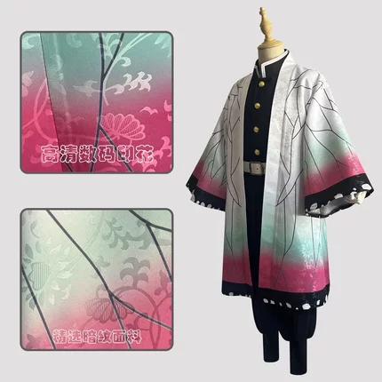 鬼灭之刃cos服鬼杀队队员队服服蝶屋小孩儿童暗纹蝴蝶忍cosplay