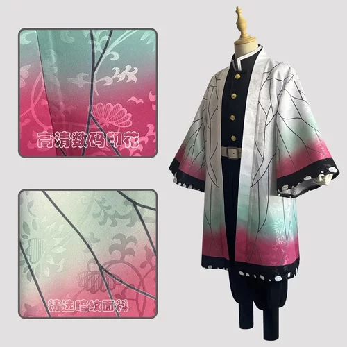 鬼灭之刃cos服鬼杀队队员队服服蝶屋小孩儿童暗纹蝴蝶忍cosplay