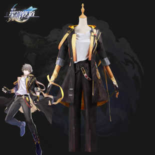 崩坏星穹铁道cos服开拓者cosplay服动漫游戏二次元男女双子全套装