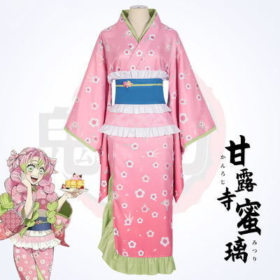 动漫cospaly蜜璃鬼灭之刃服装