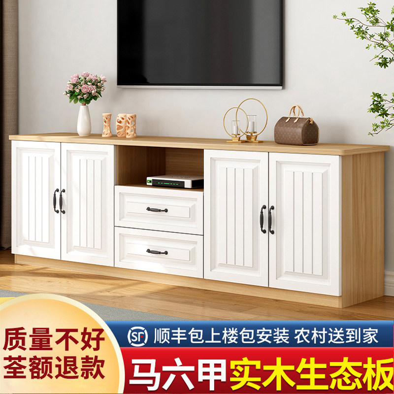实木电视柜现代简约农村家用小户型客厅储物高款地柜卧室电视机柜