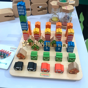 贝思德空间感知学习游戏幼儿园早教益智玩具培养空间方位识别能力