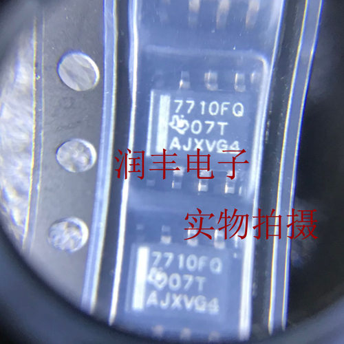 ISO7710FQDRQ1 正品原装 数字隔离器芯片SOIC8 现货可直拍