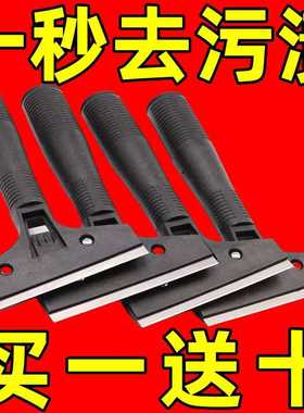 多功能铲刀清洁刀开荒保洁铲刀地面地板清洁工具铲子美缝小除胶刀