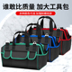 加厚耐磨防水工具包结实耐用木工电工便携式 多功能安装 防水手提包