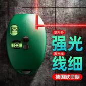 电子激光直角水平仪红外线90打线器墨斗小型强光自动高精度地线