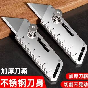 美工刀重型全钢加厚美工刀架家用裁纸刀电工刀