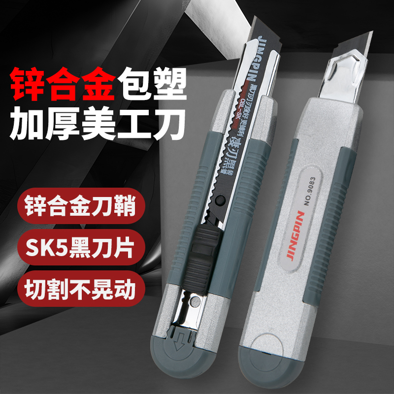大帅包胶铝合金工厂直销薄利多销