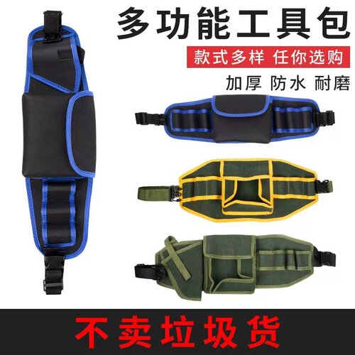 帆布工具包加厚耐磨防水工厂直发