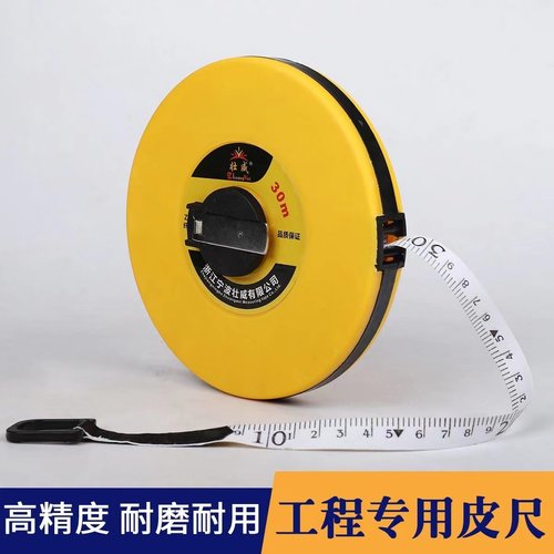 威克狮加厚耐磨纤维尺包邮发货