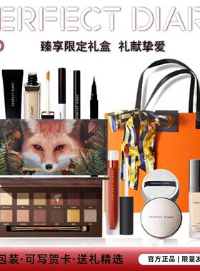 初学者化妆品入门正品生日礼物