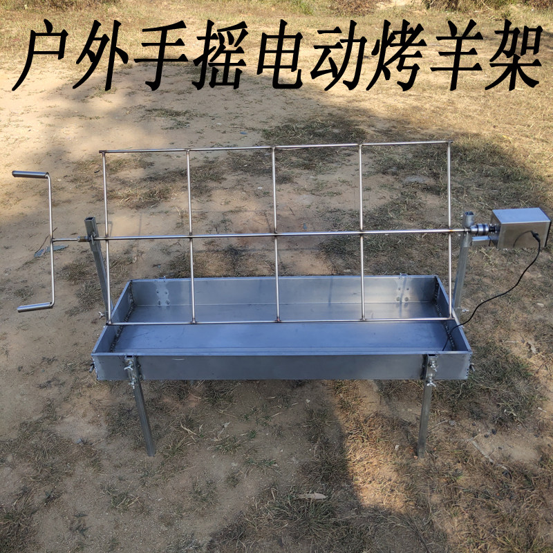 户外家用电动旋转烤全羊炉子木炭烧烤架子烤乳猪