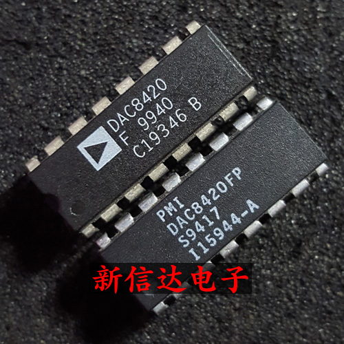 DAC8420F  FP 原码进口IC 自家现货测试好【直插DIP16】