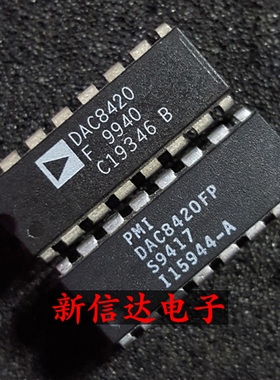 DAC8420F  FP 原码进口IC 自家现货测试好【直插DIP16】