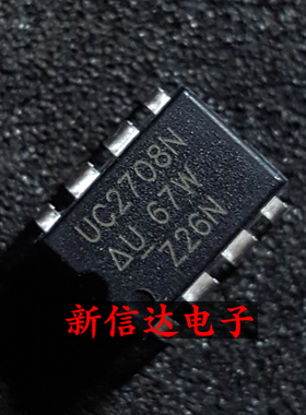 UC2708N   原码进口IC 自家现货测试好 【直插DIP8】