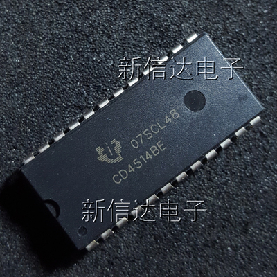 CD4514BE 原码进口芯片 自家现货测试好 【直插DIP24】