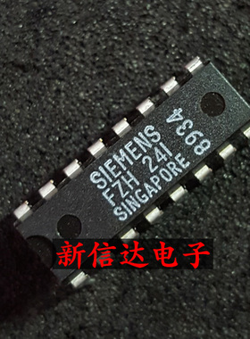 FZH241    原码进口IC 自家现货测试好【直插DIP16】