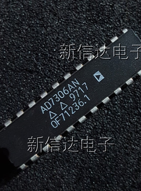 AD7306AN 原码进口芯片 自家现货测试好 【直插DIP24】