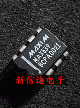 MAX539BCPA 原码进口IC 自家现货测试好 【直插DIP8】