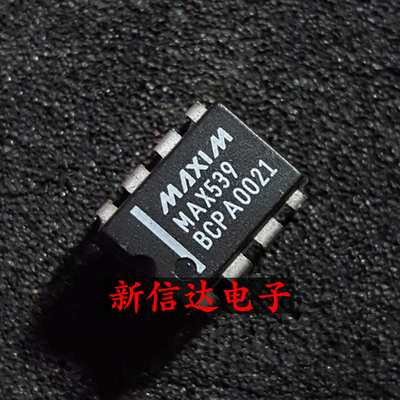 MAX539BCPA 原码进口IC 自家现货测试好 【直插DIP8】