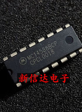 MC14538BCP 原码进口IC 自家现货测试好【直插DIP16】