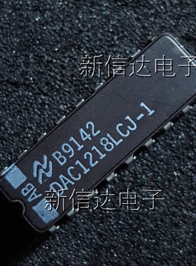 DAC1218LCJ-1 原码进口芯片 自家现货测试好 【陶瓷CDIP18】