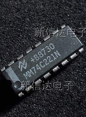 MM74C221N 原码进口芯片  自家现货测试好 【直插DIP16】