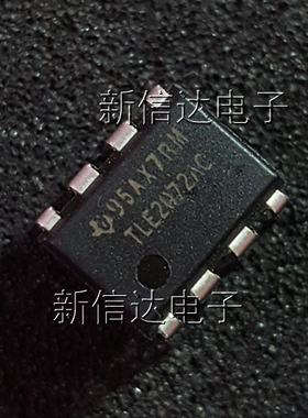 TLE2072AC  原码进口芯片自家现货测试好【直插DIP8】