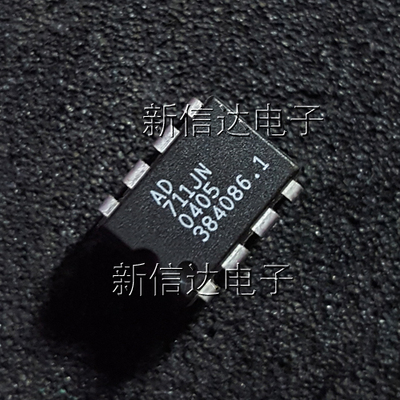AD711JN   原码进口芯片  自家现货测试好 【直插DIP8】