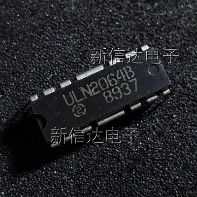 ULN2064B  原码进口芯片 自家现货测试好 【直插DIP16】