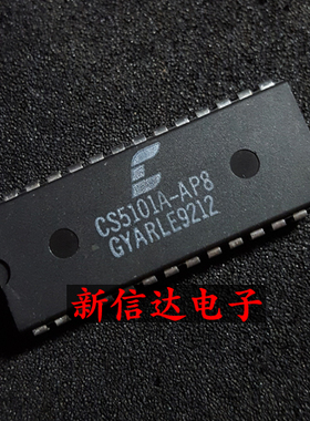 CS5101A-AP8 原码进口IC 自家现货测试好【直插DIP28】