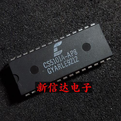 CS5101A-AP8 原码进口IC 自家现货测试好【直插DIP28】
