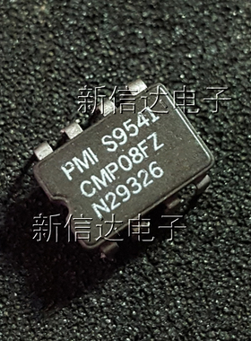 CMP08FZ 原码进口芯片 自家现货测试好  【陶瓷CDIP8】