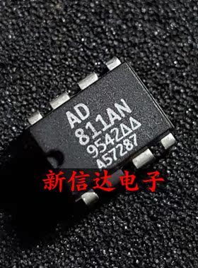AD811AN 原码进口IC  自家现货测试好 【直插DIP8】