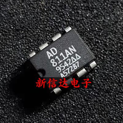 AD811AN 原码进口IC  自家现货测试好 【直插DIP8】