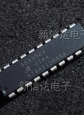 A6595KA 原码进口芯片 自家现货测试好  【直插DIP20】
