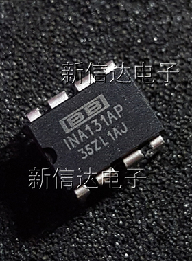 INA131AP 原码进口芯片 自家现货测试好【直插DIP8】