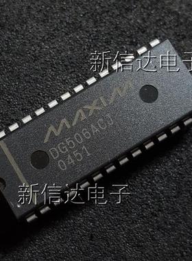 DG506ACJ 原码进口芯片 现货测试好【直插DIP28】