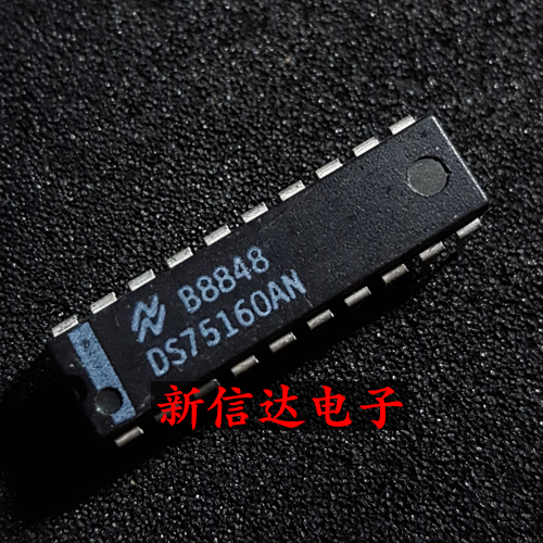 DS75160AN   原码进口IC 自家现货测试好 【直插DIP20】