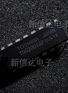 TD62001AP 原码进口芯片 自家现货测试好 【直插DIP16】