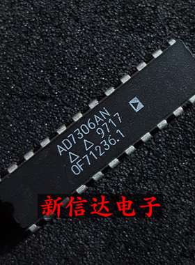 AD7306AN 原码进口IC 自家现货测试好【直插DIP24】