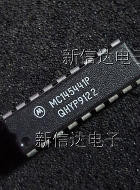 MC145441P 原码进口芯片  自家现货测试好 【直插DIP18】