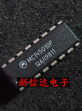 MC145010P 原码进口IC 自家现货测试好 【直插DIP16】