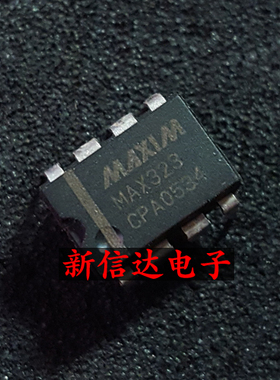 MAX323CPA 原码进口IC 自家现货测试好 【直插DIP8】