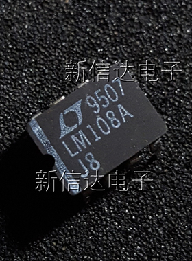 LM108AJ8 原码进口芯片 自家现货测试好 【陶瓷CDIP8】