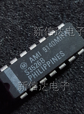 S3526B  原码进口芯片 自家现货测试好 【直插DIP14】