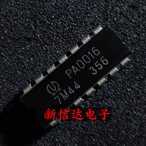 PA0016 原码进口IC 自家现货测试好 【直插DIP14】