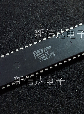 M80C39/MSM80C39RS 原码进口芯片 自家现货测试好【直插DIP40】