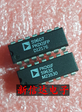 PKD01F/FP    原码进口芯片 现货测试好 【直插DIP14】